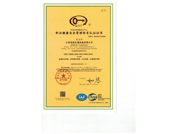 CE certification mark for European market compliance