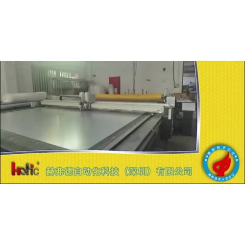 PVC curtain auto cutting machine-
