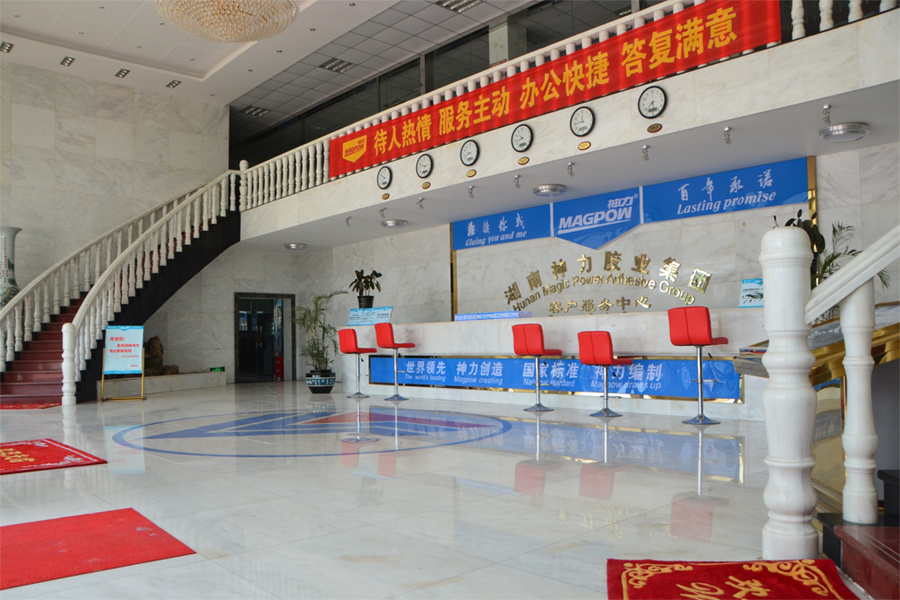 Hunan Magpow Adhesive Group co.,ltd