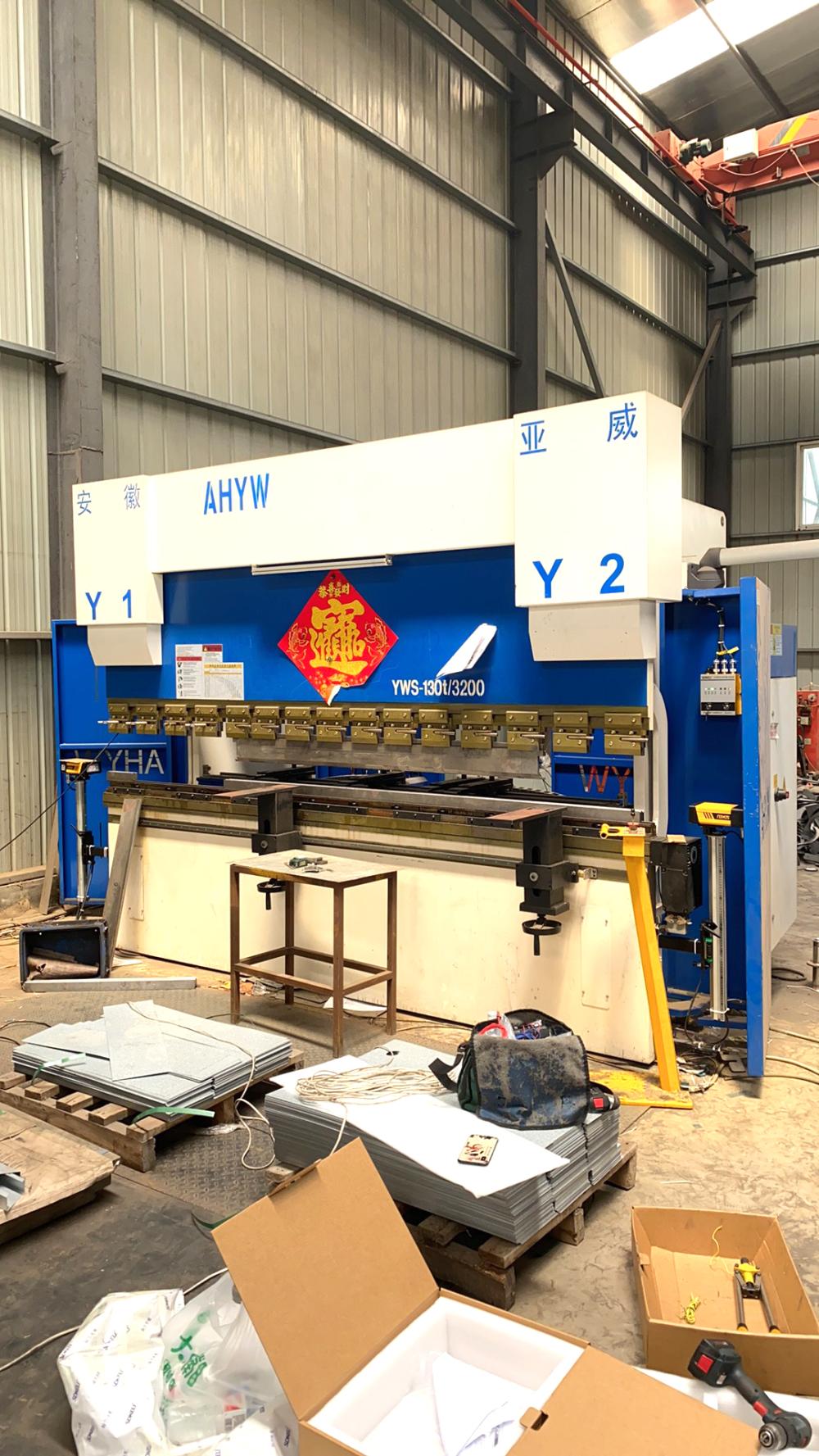 BLPS Press Brake Safety Device