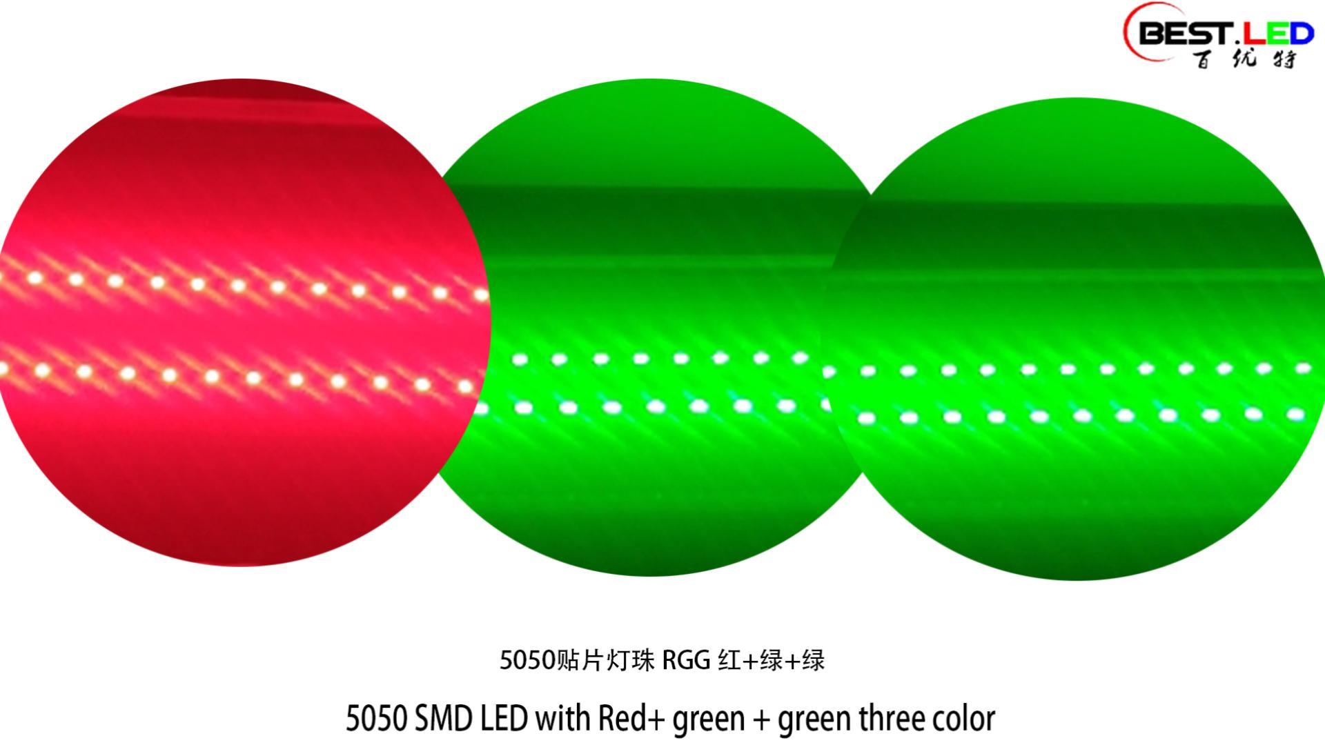 5050 SMD အနီရောင် + အစိမ်းရောင် + အစိမ်းရောင်သုံးရောင်နှင့်အတူ ဦး ဆောင်ခဲ့သည်