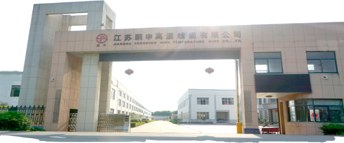 JIANGSU PENGSHEN HIGH TEMPERATURE WIRE CABLE CO., LTD.