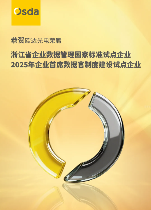 Driven by Data for Development | Osda Solar Secures Dual Provincial-Level Data Management Pilot Qualifications