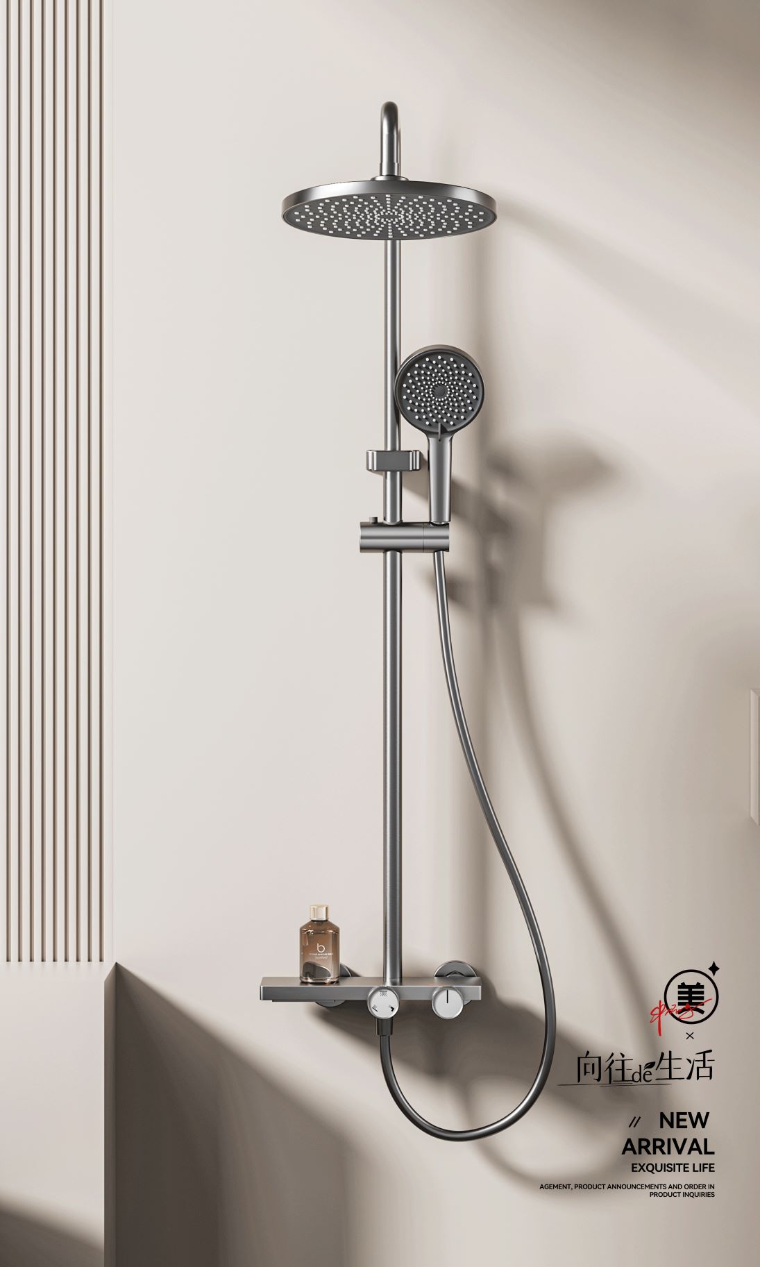 4172 Basic shower kit