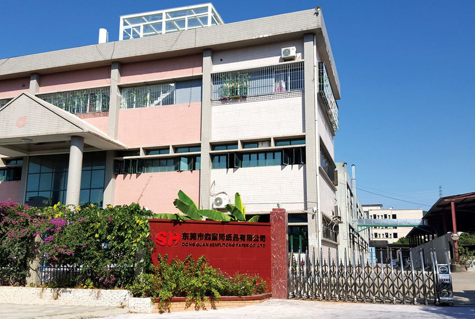 Dongguan Senfutong Paper Co., Ltd