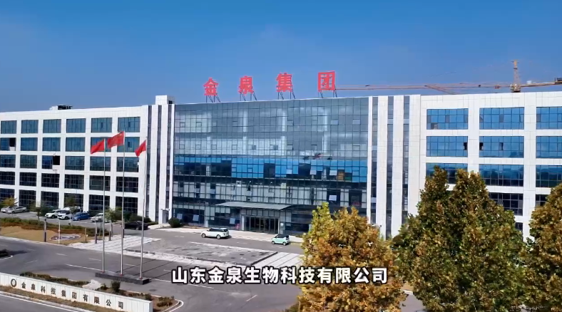 SHANDONG JINQUAN BIOTECHNOLOGY