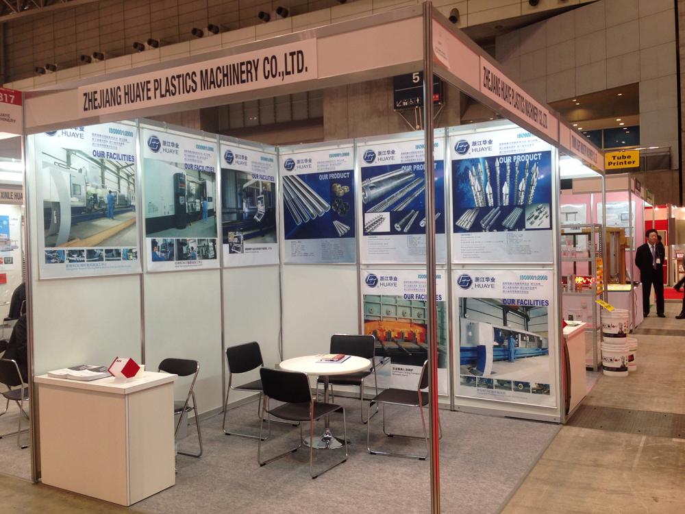2014 Japan Exhibition
