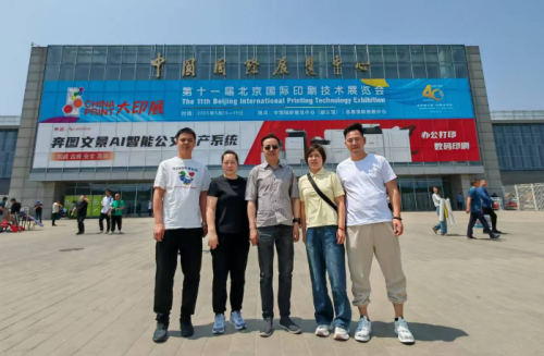 Intelligence leads the future! Haikuo Industry and Trade's full staff AI transformation, ushering in a new era of printing
