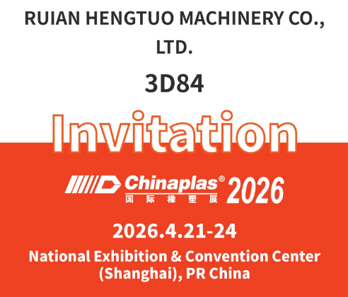 Ruian Hengtuo Machinery Co., Ltd. expondrá en Chinaplas 2026