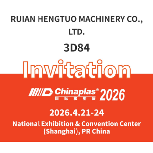 Ruian Hengtuo Machinery Co., Ltd. expondrá en Chinaplas 2026