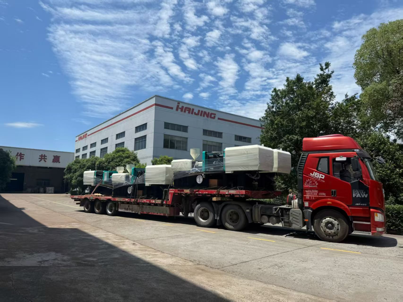 Ningbo Haijing Plastic Machine Manufacturing Co. LTD