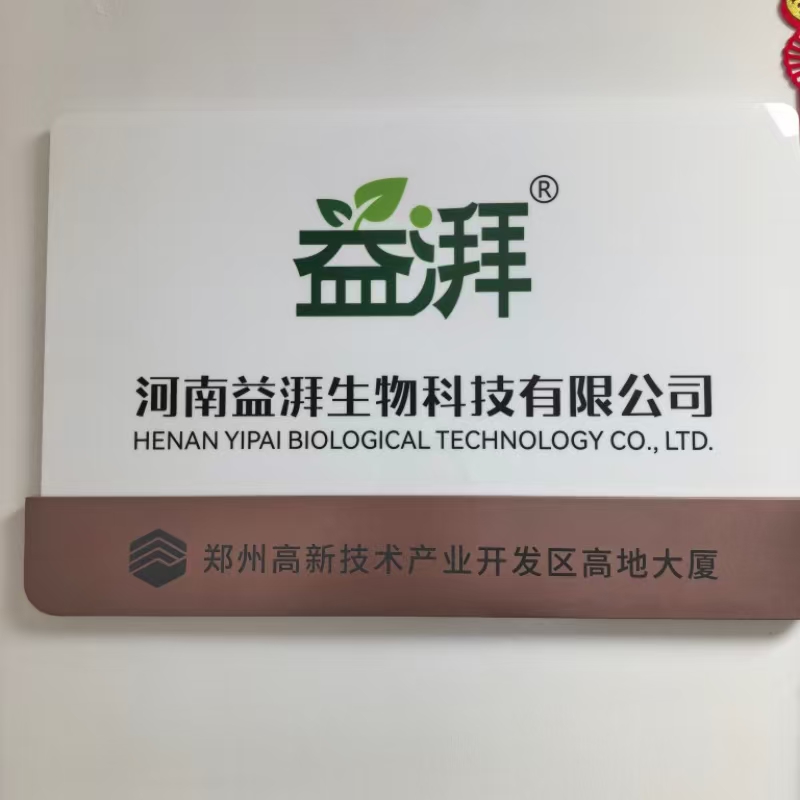 Henan Yipai Bio-Tech Co., Ltd.