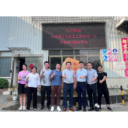 La delegación de la Universidad de Ciencia y Tecnología de Changsha nos visitó