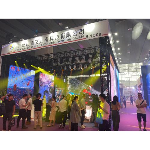 Pefect End Of The ProLight Sound Guangzhou 2023