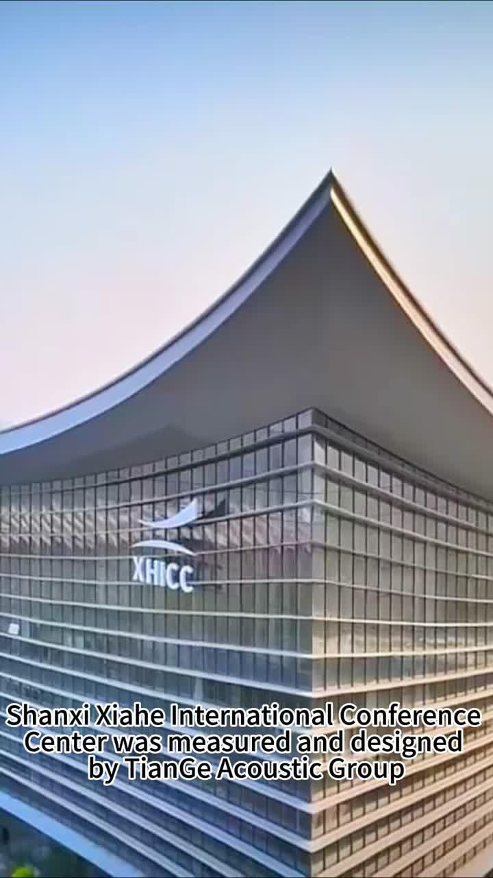 O Centro Internacional de Conferências Shanxi Xiahe foi medido e projetado pelo TianGe Acoustic Group