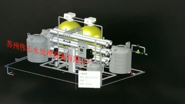 Secondary reverse osmosis