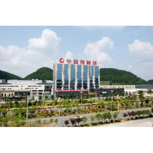 7 -й Guizhou Zunyi International Pepper Expo