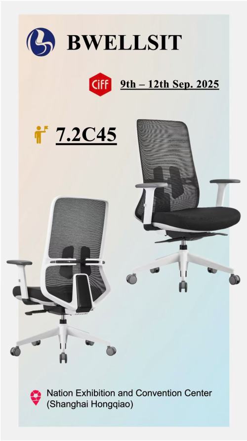 bwellsit Confirms Participation in the 2025 China International Furniture Fair