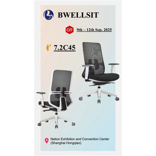 bwellsit Confirms Participation in the 2025 China International Furniture Fair