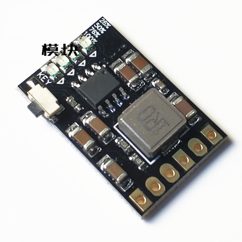 2A 5V charge discharge integrated module