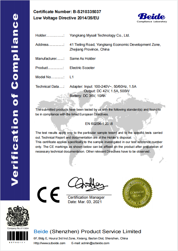 APPEARANCE DESIGN PATENT CERTIFICATE