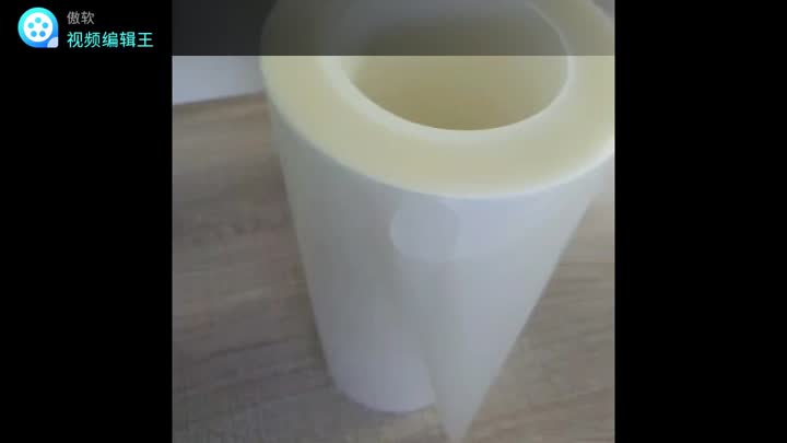 0.08mm semi-transparent pre-coated CPP film