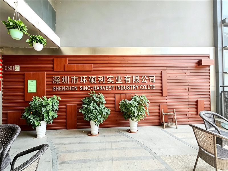 Shenzhen Huanshuoli Industrial Co., Ltd