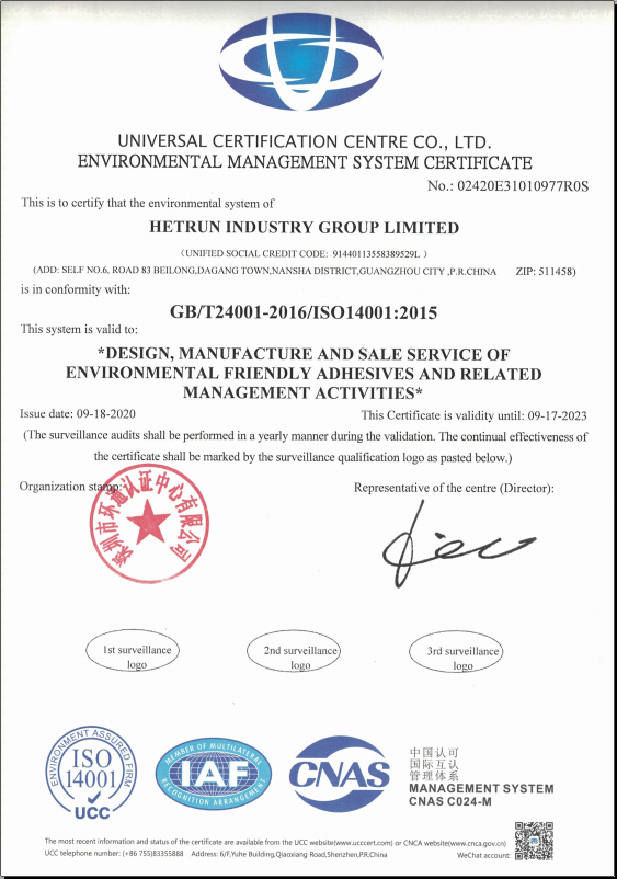 ISO 14001