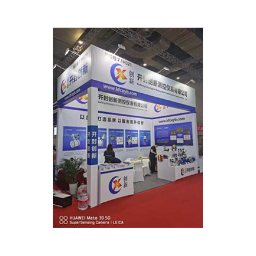 Aquatech China 2023: Aqui estamos!