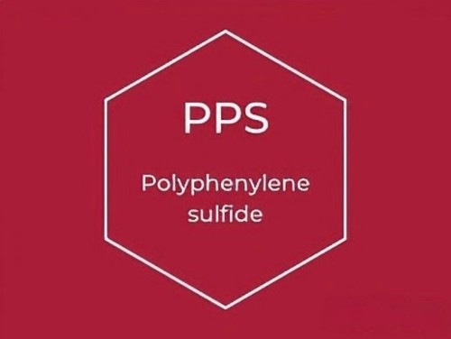 バイオベースのポリフェニレンサルファイド (PPS)
