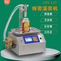 Precision Weighing and Filling Machine for Sesame Paste, Glue Honey, and Edible Oils1
