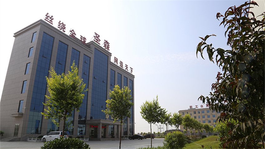 Shenzhou City Shengsen Metal Products Co., Ltd.