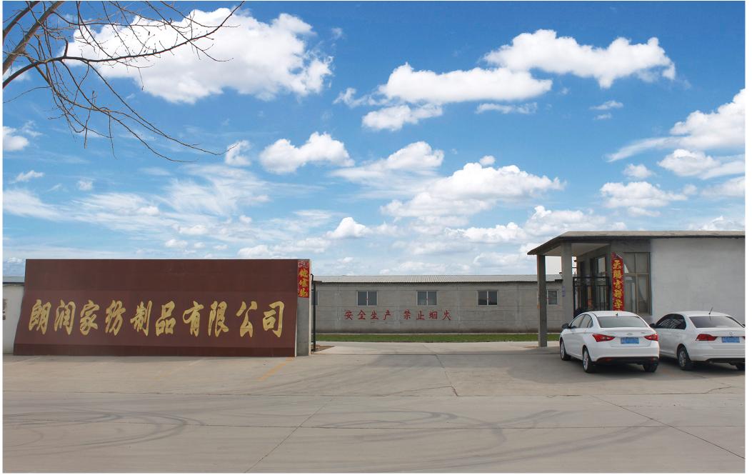 Zhaoxian Lauren Home Textiles Co., Ltd.
