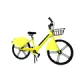 Bluetooth GPS BLE Automatic Lock Sharing Electric Bike