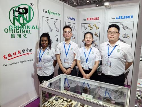 2024 দক্ষিণ চীন আন্তর্জাতিক সেলাই সরঞ্জাম এক্সপো: "আপনার দিগন্তকে প্রশস্ত করুন, অসীম সম্ভাবনাগুলি অন্বেষণ করুন"