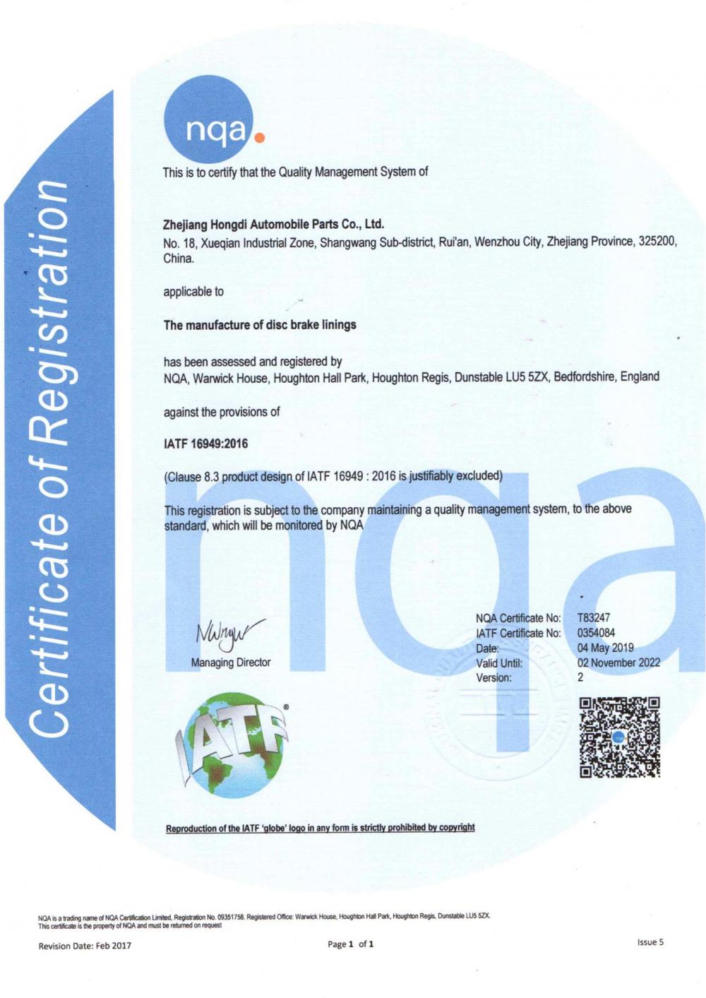 China quality management system certificate