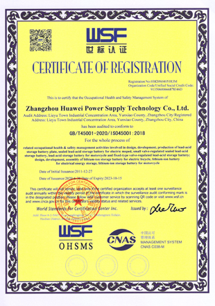 ISO 45001