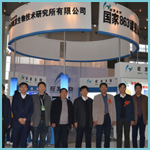 Cangzhou Pangoo International Trade Co., Ltd.