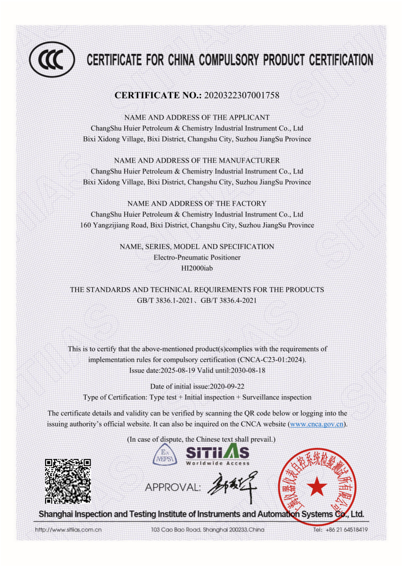 HI2000i Electrical Valve Positioner Certificate