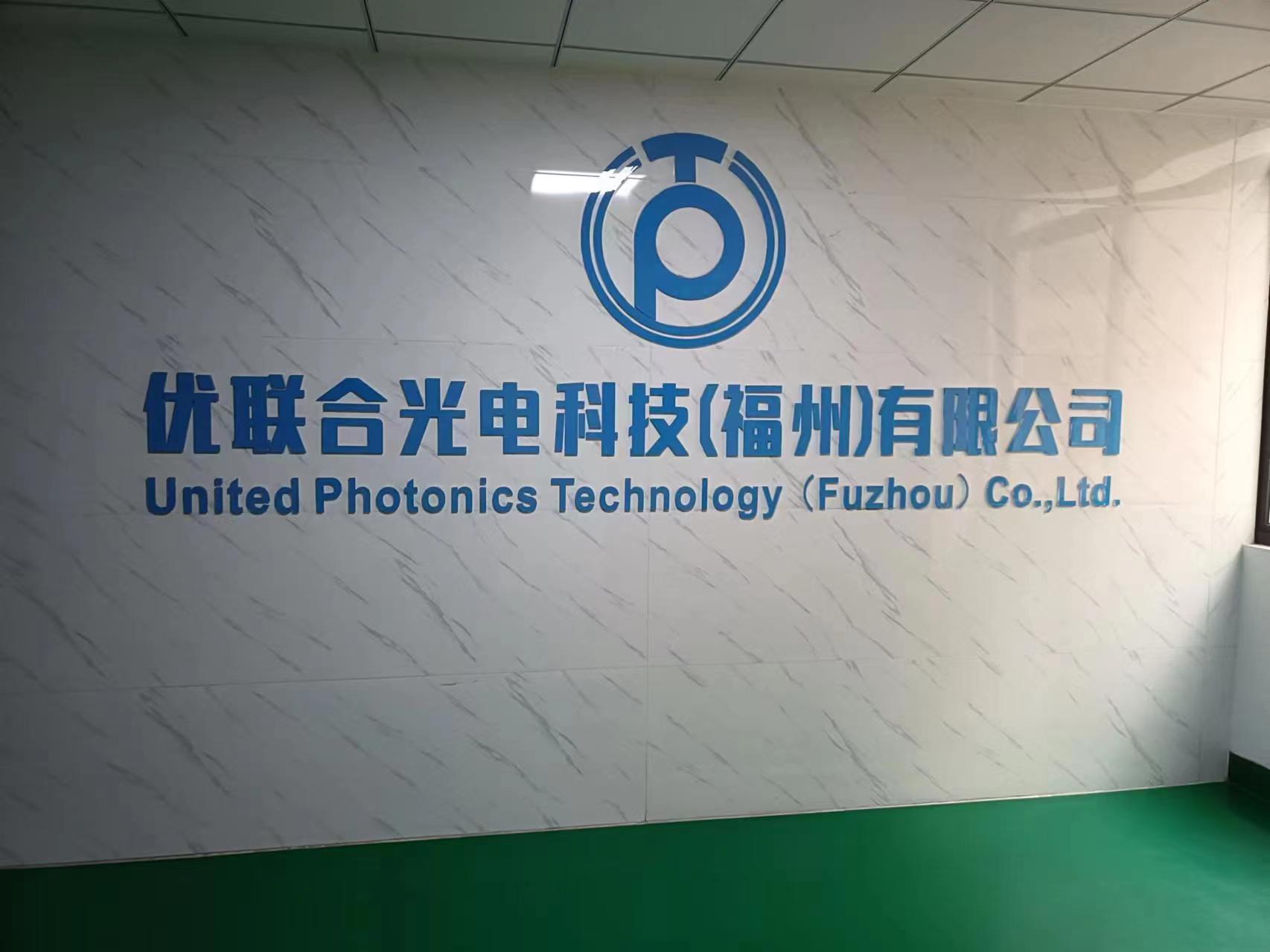 United Photonics Technology ( FuZhou) Co., Ltd.