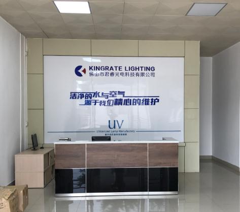 Guangdong Kingrate Optoelectronic Technology Co., Ltd.