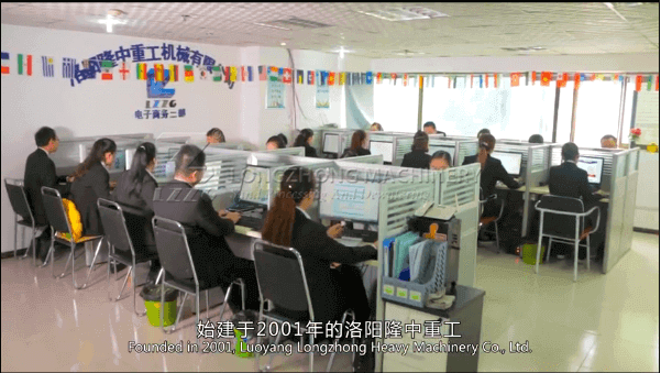 Luoyang Longzhong Heavy Machinery Co., Ltd. 