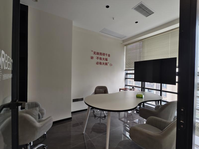 Chongqing Heartbeatknight Technology Co., Ltd.