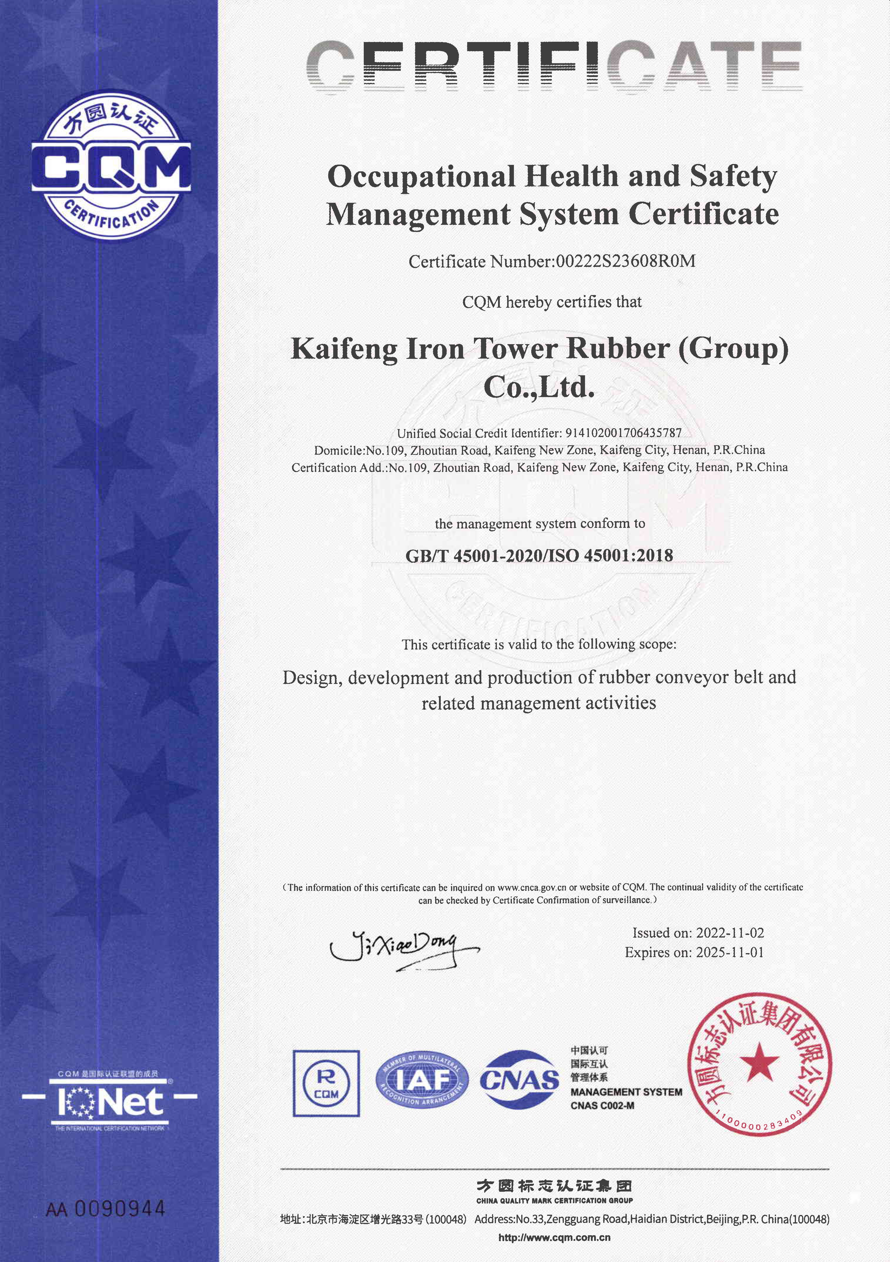 Occupational Health and Safety Management System Certificate