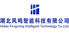 Hubei Fengming Intelligent Technology Co., Ltd.