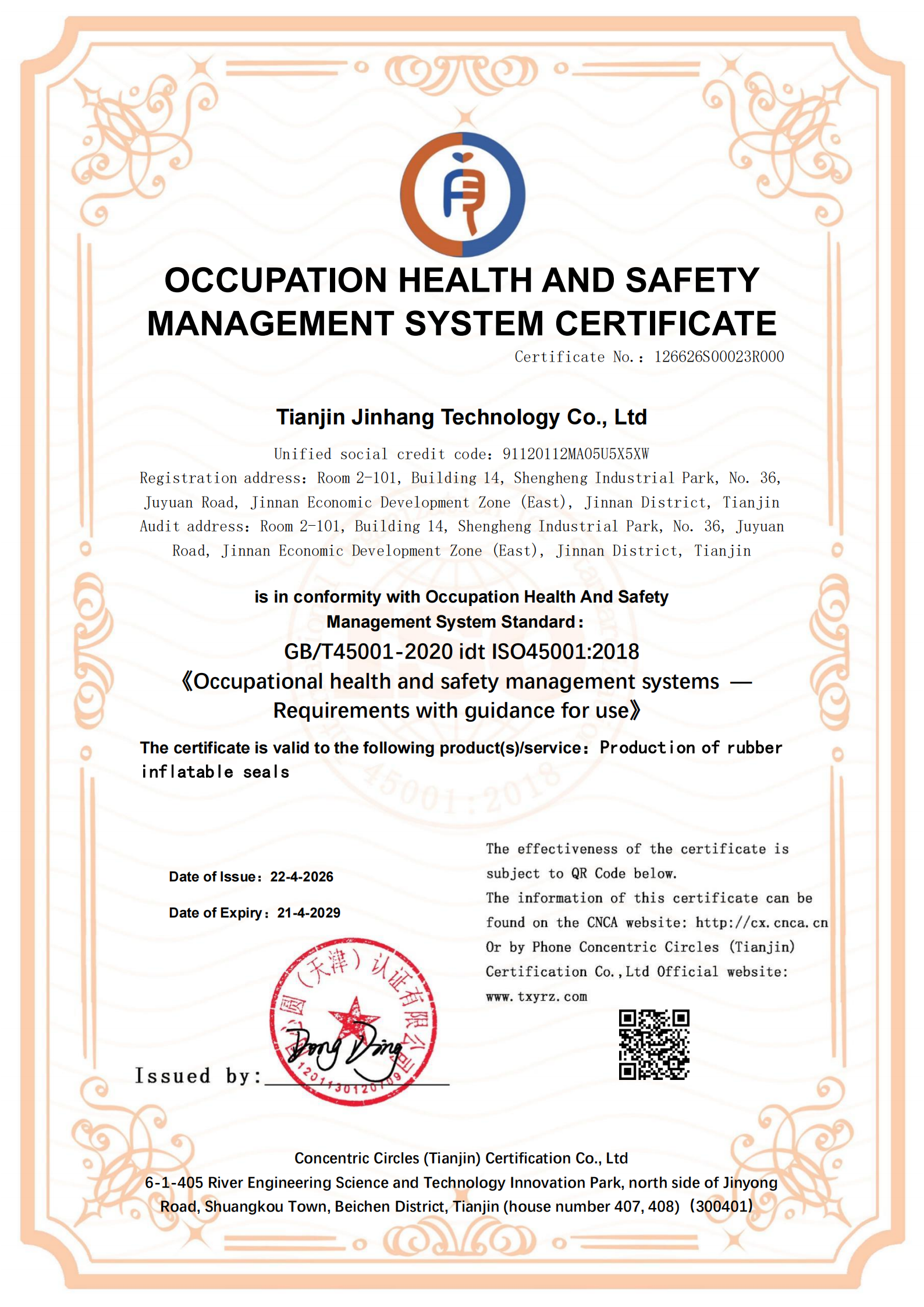 OCCUPATION HEALTH AND SAFETYMANAGEMENT SYSTEM CERTIFICATE