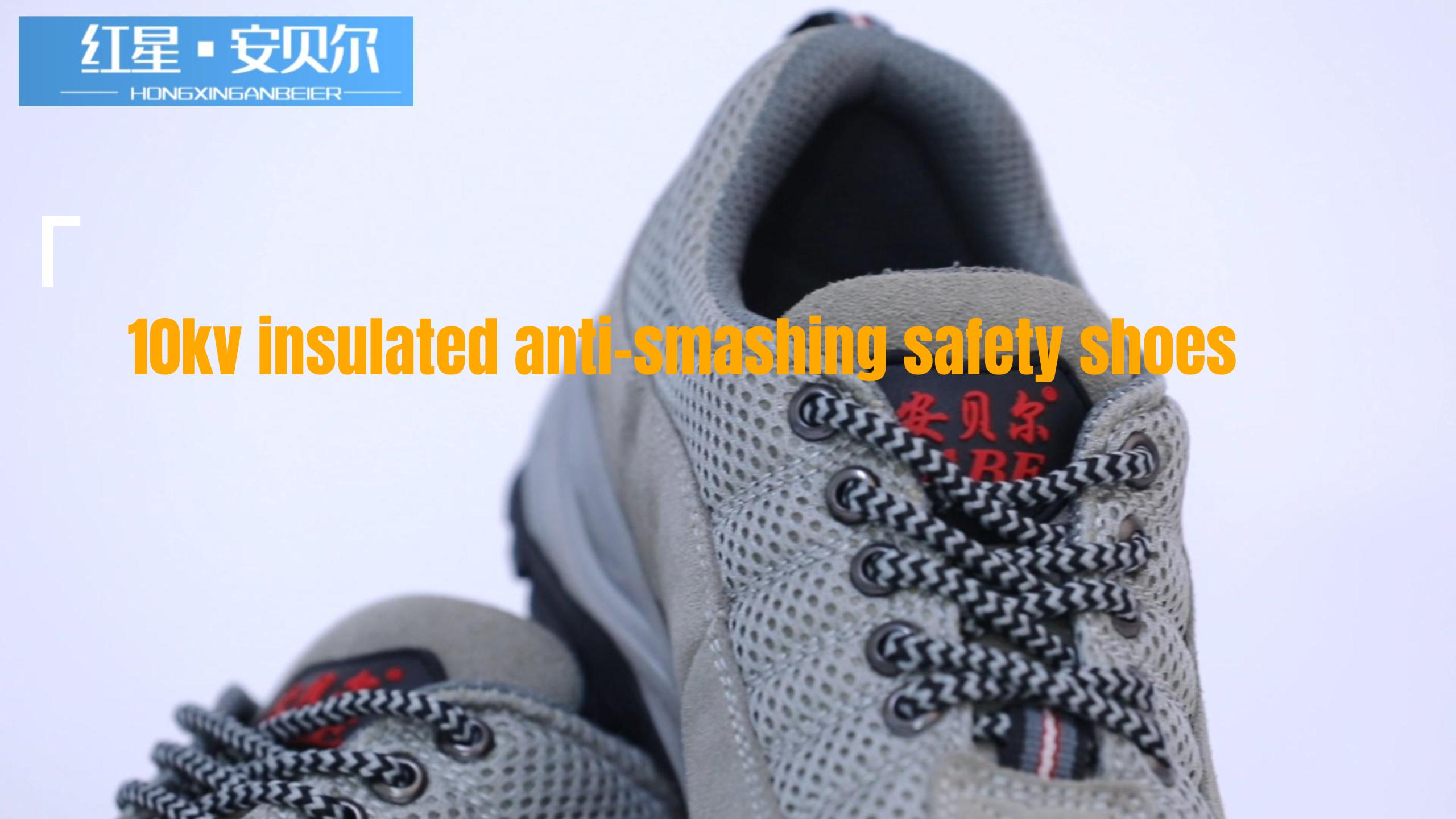 10kv insulated anti-smashing safety shoes