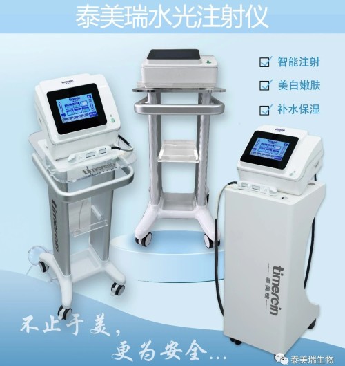 Yurtiçi Sınıf II Tıbbi Cihaz Kayıt Sertifikası - Timerein Hidrafacial Makinesi (Elektronik Şırınga Destekli Tahrik Cihazı) için resmi olarak onaylandı