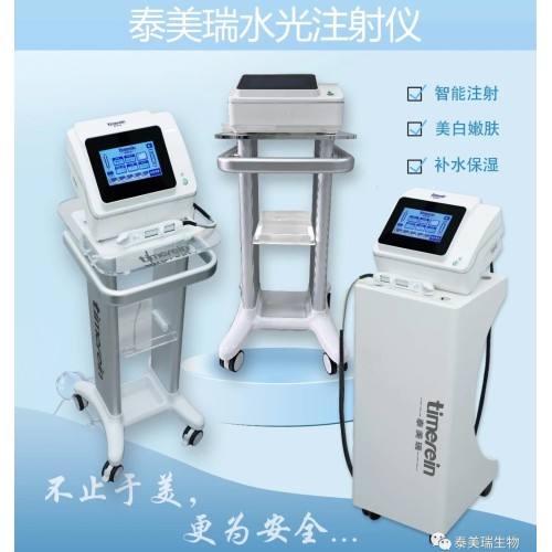 Officially Approved for Domestic Class II Medical Device Registration Certificate - Timerein Hydrafacial Machine(Electronic Syringe Assisted Propulsion Device)