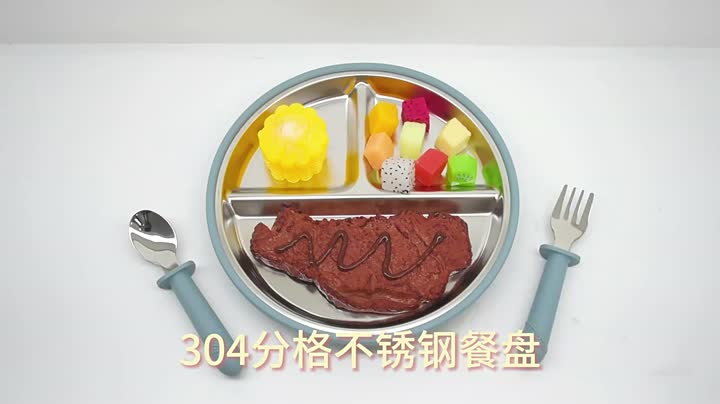 Вшмукувачка плоча од нерѓосувачки челик MFZ-P028 Видео